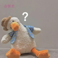 奇怪君 儿童节七夕节生日礼物ins超丑公仔小鸭子加油鸭丑萌玩偶北极熊毛绒玩具女生毛绒玩偶
