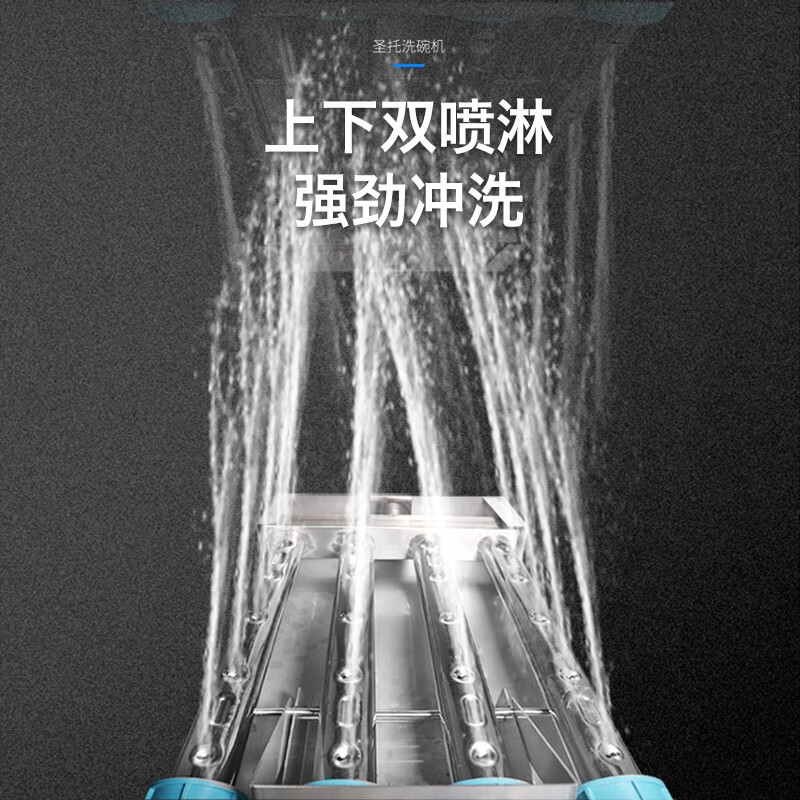 圣托 DEE05 长龙式洗碗机 (双缸双喷淋带单烘干) 单位:台