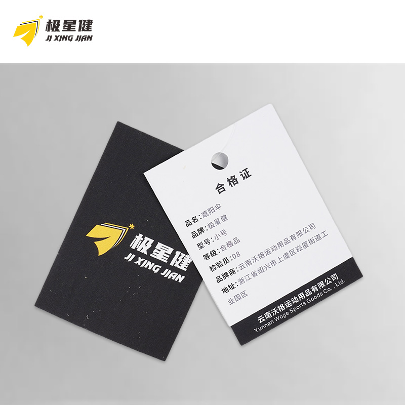 极星健 遮阳伞 小号 把高清大图