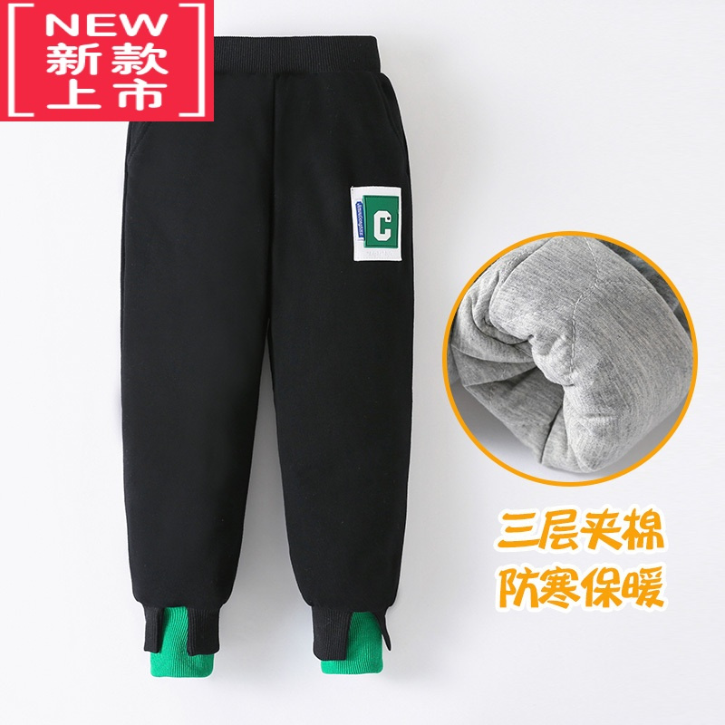 可莉允儿童棉裤外穿男童冬季加绒裤子女童加厚保暖三层夹棉超厚北方过冬保暖裤