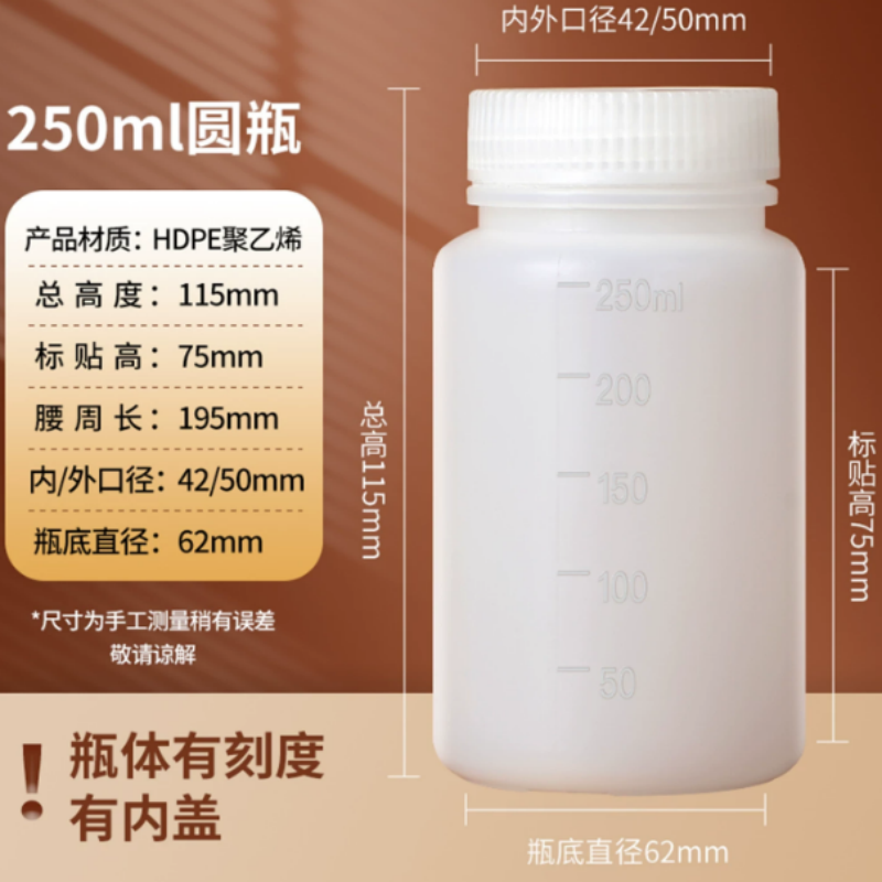舒格丽聚乙烯取样瓶250ml 100个装高清大图