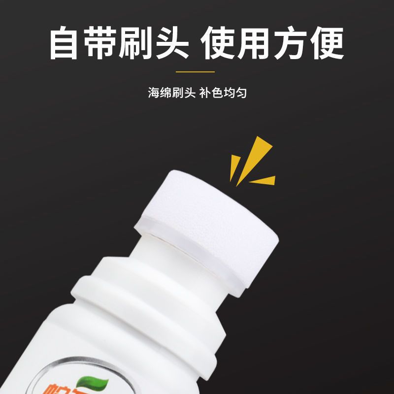 添柏岚大黄靴补色剂绒皮磨砂皮踢不烂清洁护理剂小麦色翻新上色剂 补色剂