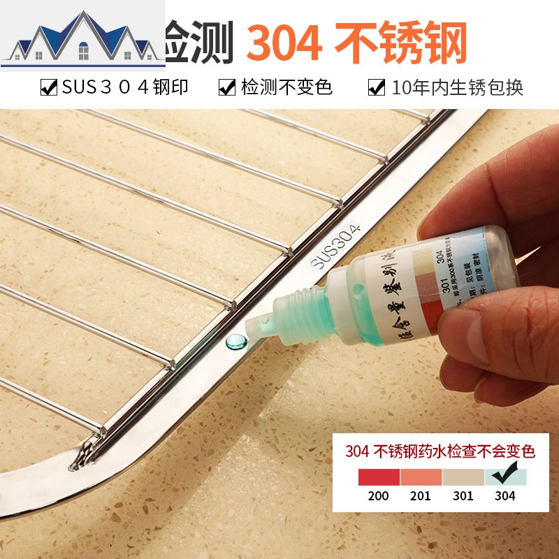 304不锈钢厨房置物架落地多层家用品储物收纳筐放水果蔬菜篮架子 三维工匠高清大图
