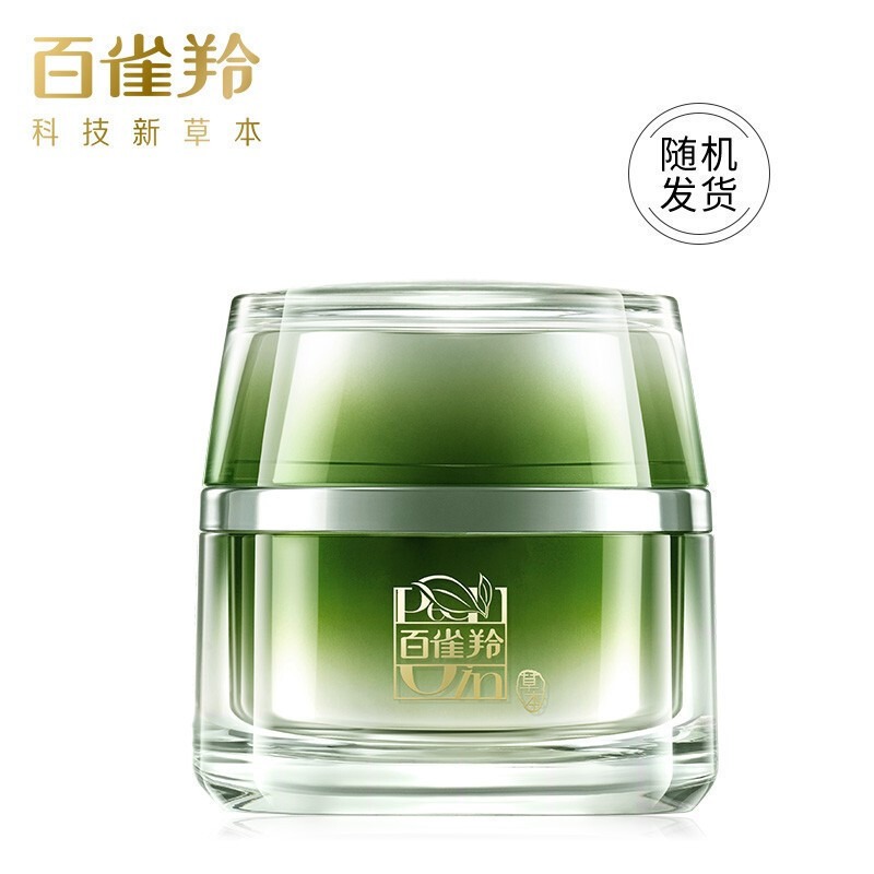 百雀羚面霜 肌初赋活抗皱菁华霜50g紧实弹润面霜保湿霜温润营养