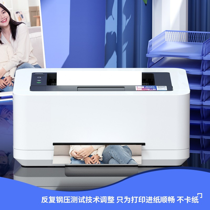 得力(deli)11821高光相片纸6寸/200g(100张/袋)喷墨打印相片纸彩色照相纸