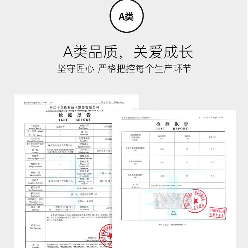 浪莎(LangSha)儿童内裤男女童本命年鸿运龙年棉质平角裤中大童A类青少年短裤 男童-牛气冲天 140 建议体重45-
