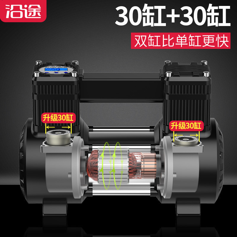 车载充气泵双缸车用轮胎电动便携式多功能加气泵汽车打气泵