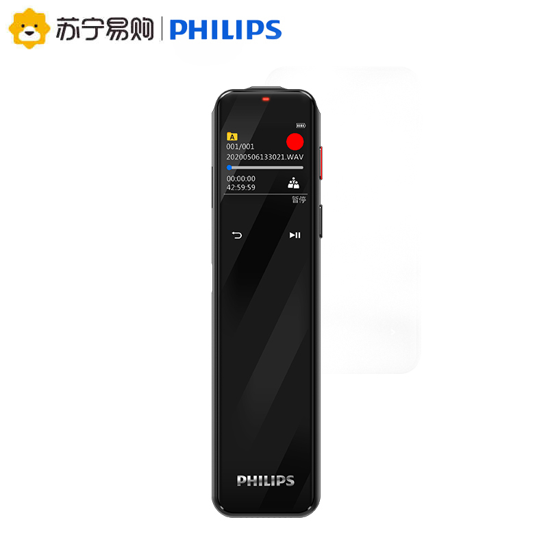 飞利浦(PHILIPS)VTRVTR5201采访会议课堂 高品质麦克风 终身免费转文本/翻译 MP3播放器