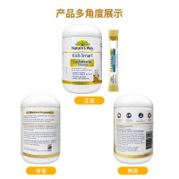 效期至22年3月1日 Nature’s Way澳萃维|佳思敏 金装乳铁蛋白儿童牛初乳含免疫球蛋白 2g/包*30包