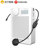 摩托罗拉(Motorola)VA100插卡扩音音箱 小蜜蜂扩音器 教学专用 便携式插卡音响 扩音器喇叭导游话筒FM收音机