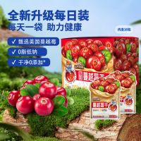 三只松鼠【每日蔓越莓干/256g（16g*16包）】果干果脯蜜饯蓝莓休闲零食 【1盒装_每日蔓越莓干】16g*16包