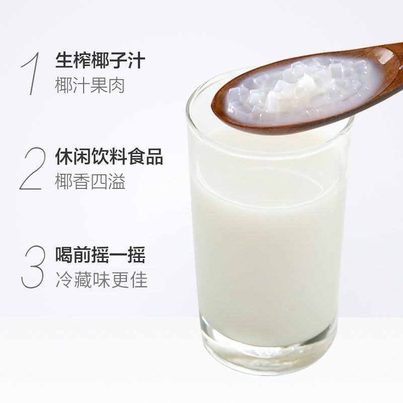 欢乐家椰汁 生榨椰子汁1L*6瓶 果肉型植物蛋白饮料