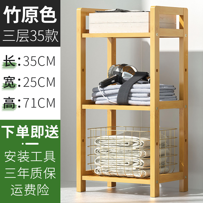 简易书架置物架落地学生儿童小型多层客厅床头卧室办公室实木书柜 原色3层35