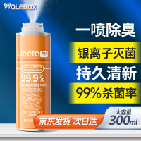 车内除异味除臭车用去异味净化器杀菌剂汽车空调空气清新剂