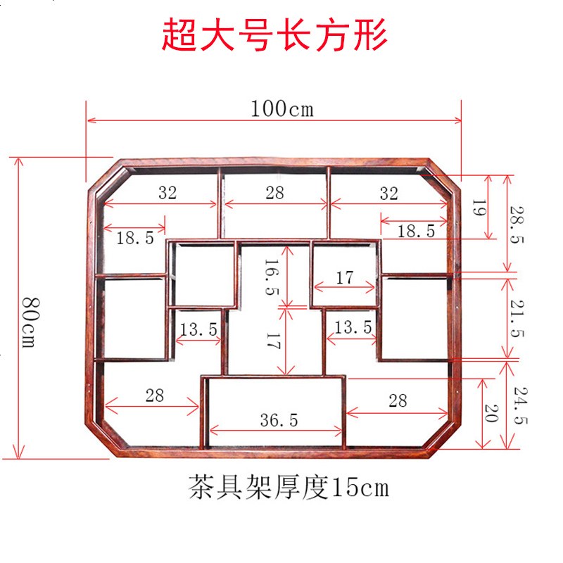 茶壶架子实木茶杯摆架展示桌面置物小型博古架放置紫砂壶茶具收纳