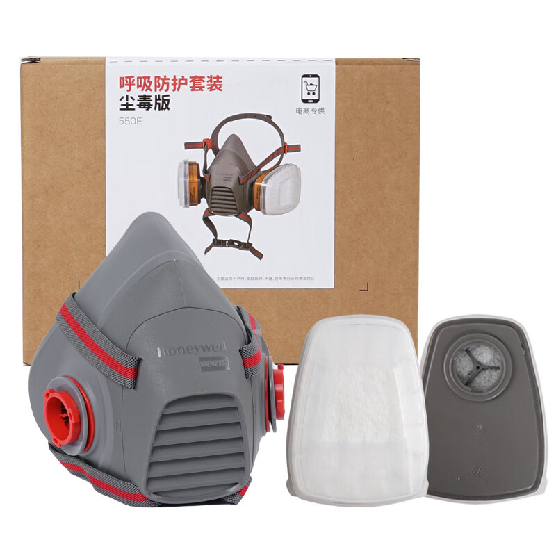防毒面具2