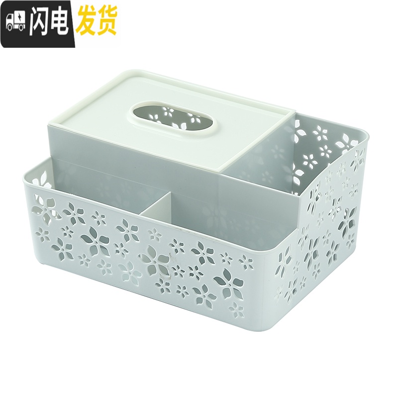 三维工匠多功能桌面纸巾盒创意遥控器收纳盒家用客厅茶几抽纸盒桌上置物架高清大图