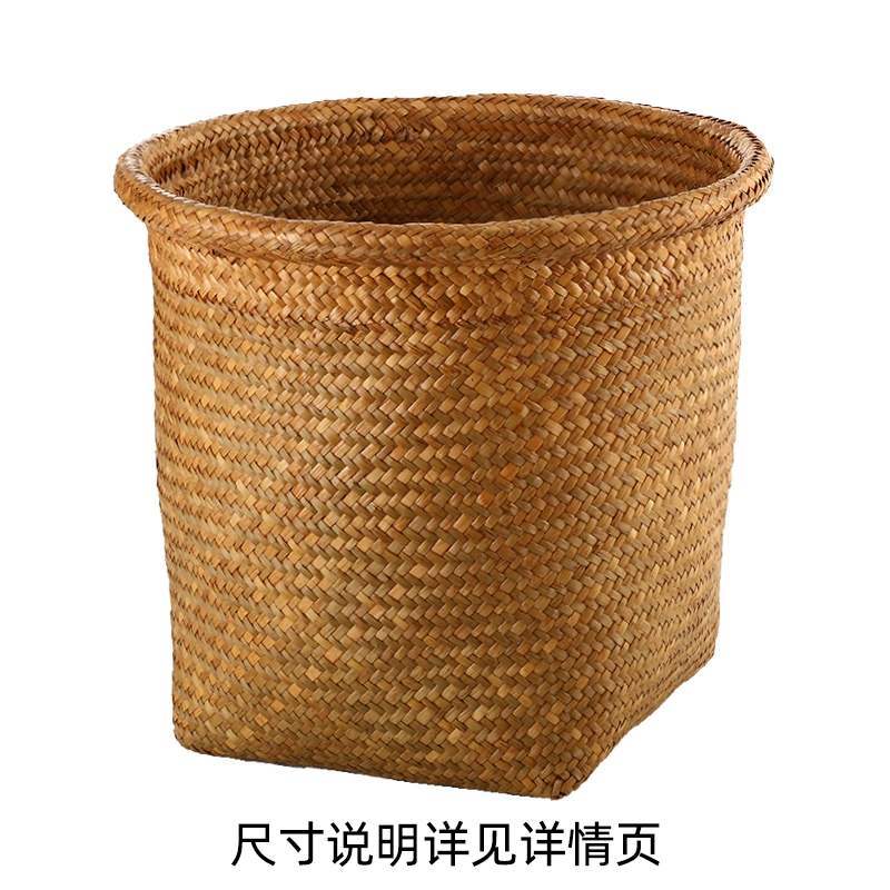 微趣丽芙 Whichlife 花瓶 花艺特大编盆栽植物藤编收纳个性客厅阳台编织花篮箱饰花器花盆外套g44 橙色大中小一套 价格图片品牌报价 苏宁易购后天家居专营店