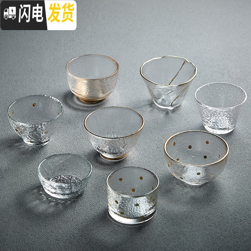 三维工匠玻璃品茗杯锤纹茶杯日式功夫茶杯单个小号玻璃杯酒杯茶盏茶碗 667三足杯30