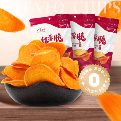 有缘有味红薯脆125g*3包