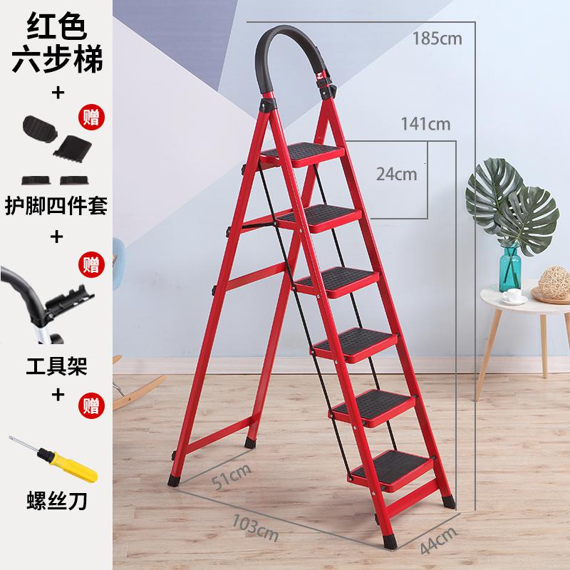 防滑安全加厚阁楼搬家家用家庭梯子多用途五步梯移动便携简易伸缩 三维工匠 红色六步送大礼包家用梯高清大图
