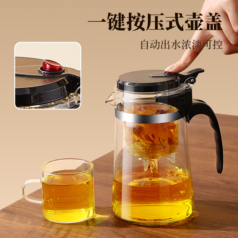 [补贴10%]茶壶泡茶杯家用茶具茶水分离滤茶器烧水壶玻璃耐高温飘逸杯泡茶壶