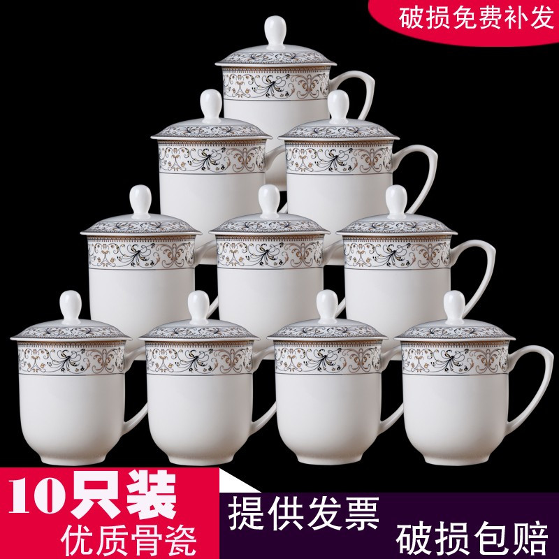 鼎亨景德镇 茶杯陶瓷带盖 办公室会议室茶杯骨瓷带盖盖杯10