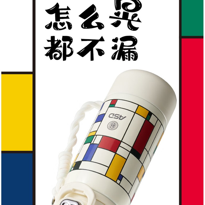 爱仕达梦的离岸纯钛大容量学生杯480mL纯粹白 RWS48B18Q-W高清大图