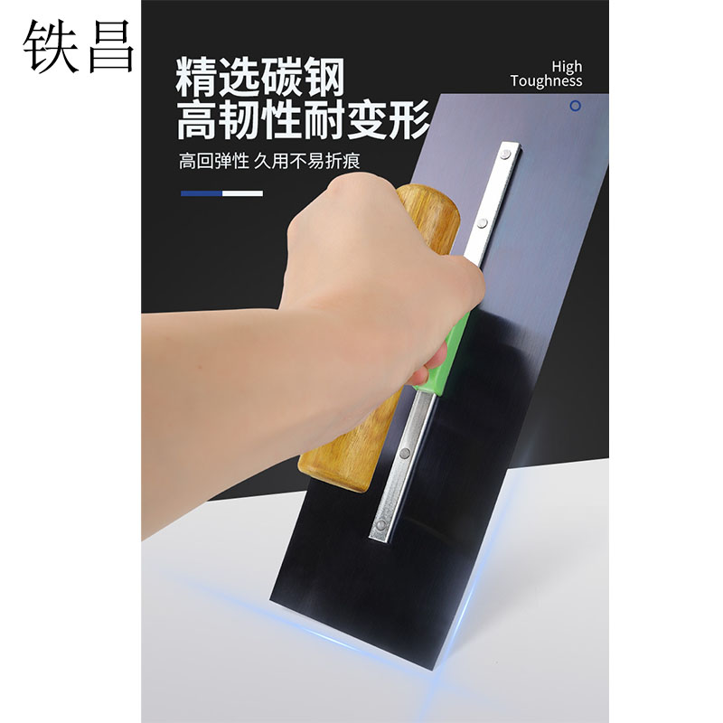 铁昌 抹子抹泥刀 50cm 把高清大图