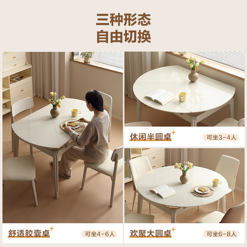 全友家居岩板折叠吃饭餐桌椅家用小户型钢化玻璃圆桌伸缩