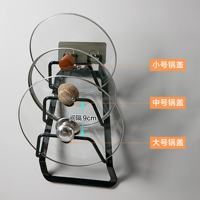 多层锅盖架壁挂厨房菜板收纳架免打孔砧板置物架放锅盖收纳层架 三维工匠高清大图