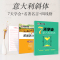 临摹4本装:名著名篇+励志演讲+最美情书+品悟人生 [正版]英语字帖意大利斜体练字大学生高中生高考初中生小学生作文书写字