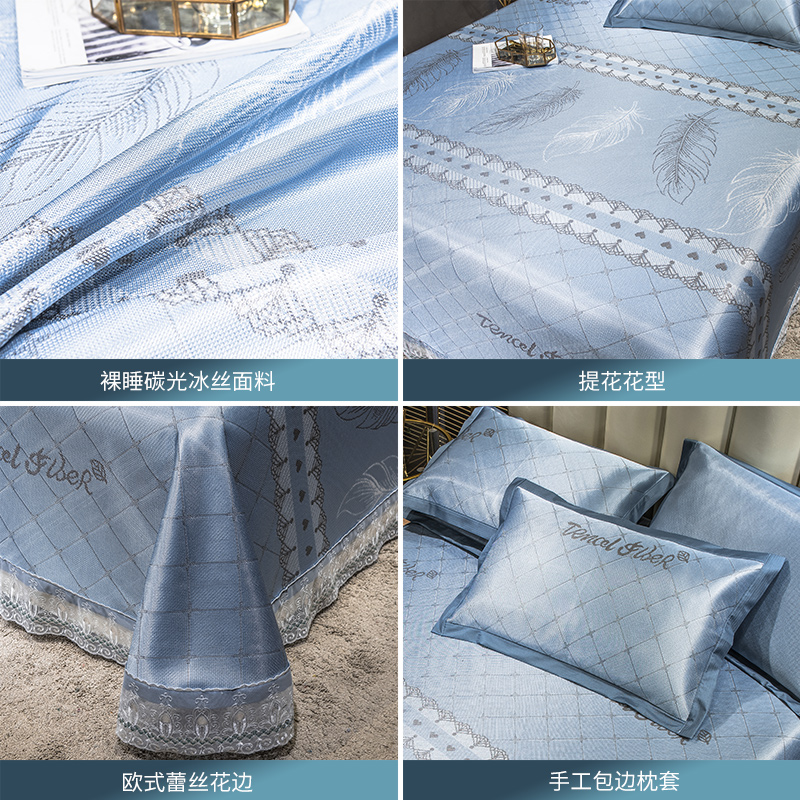 美帮汇可水洗折叠软凉席冰丝1.8m1.5床2.0米夏季三件套机洗空调2022新款高清大图