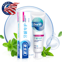 欧乐B(Oral-B)排浊泡泡牙龈专护牙膏(对抗红肿出血90g+牙龈修护清新140g*2)[临期特价剩余效期3-6个月]