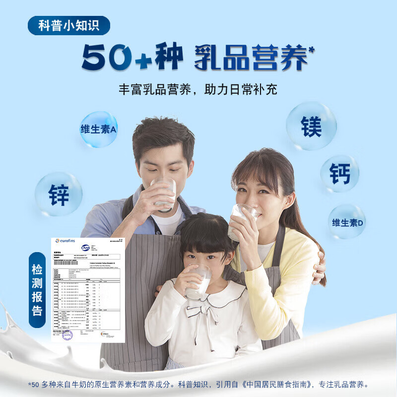 安佳新西兰奶源全脂奶粉成人高钙奶粉900g*2罐礼盒高清大图