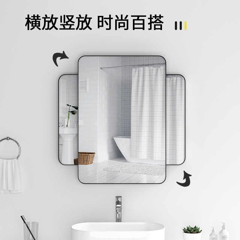 册宣 浴室镜子贴墙自粘卫生间厕所洗漱台梳妆壁挂免打孔挂墙式 50*60cm 公差±2cm