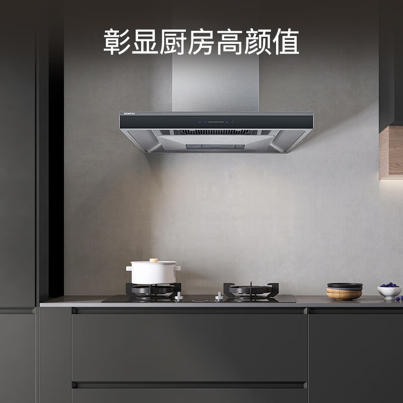 西门子 顶吸5D环吸油烟机 家用大风力自清洁抽油烟机 LC77FA951W