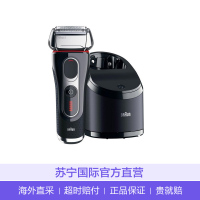 [交叉型刀片]博朗(Braun) 5090cc四驱往复式电动剃须刀 德国制造[保税仓发货]