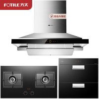 方太(FOTILE)20m³/min 智能升降云魔方 抽油烟机燃气灶消毒柜套餐EM72T.S+HC8BE+J45ES