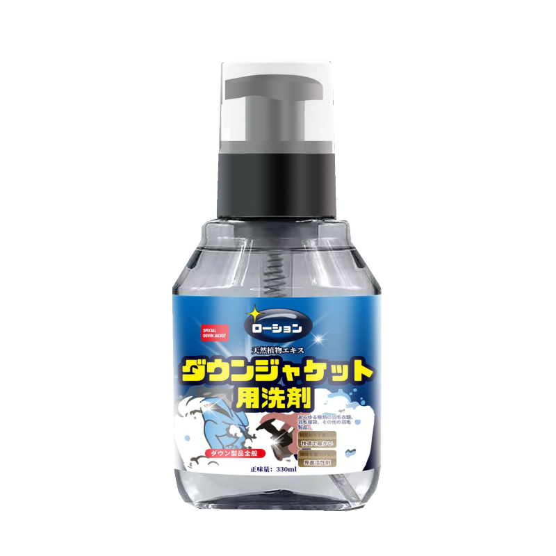羽绒服干洗剂洗涤剂330ml*2瓶免洗去油渍去污渍清洗喷雾污渍清洁剂免水洗剂