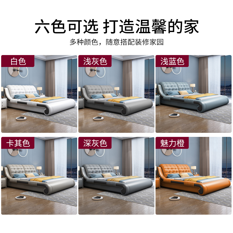 轻奢真皮床现代简约主卧室床高端大气网红双人大床高级极简皮艺床高清大图