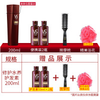 VS沙宣护发素200ml修护水养润发乳精华素男女士家庭装正品
