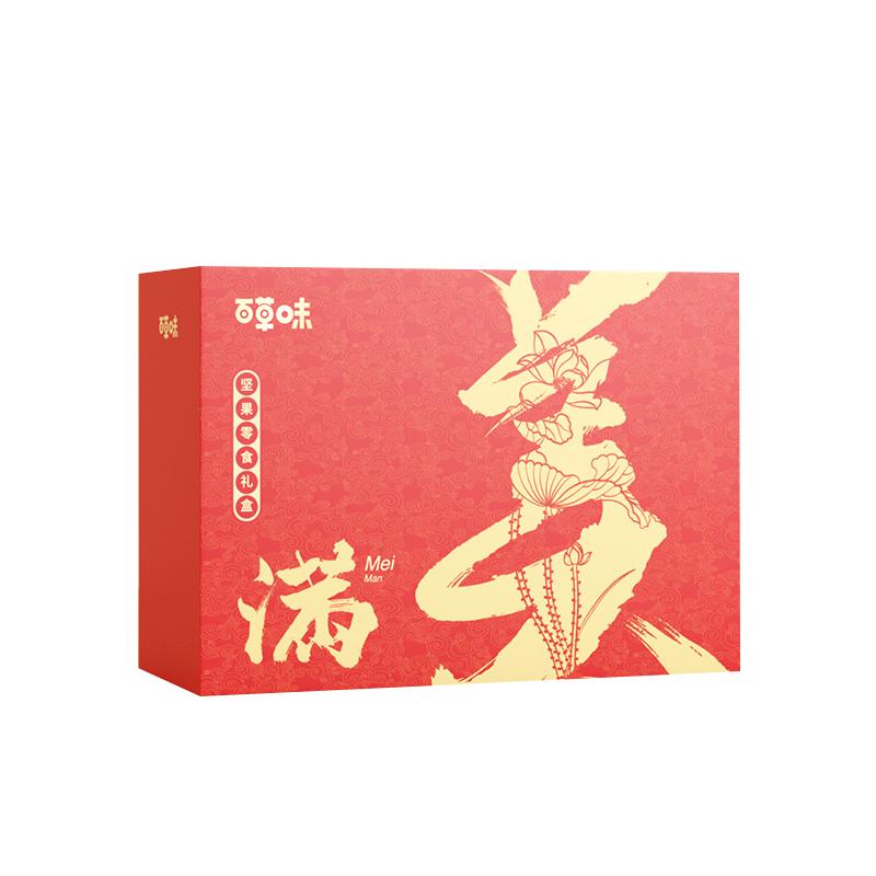 百草味美满礼盒