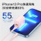 [套装]品胜苹果20W充电器双口(蓝色)+1米PD快充线蓝苹果13Pro/Max/11/xs/8充电插头iPhone12