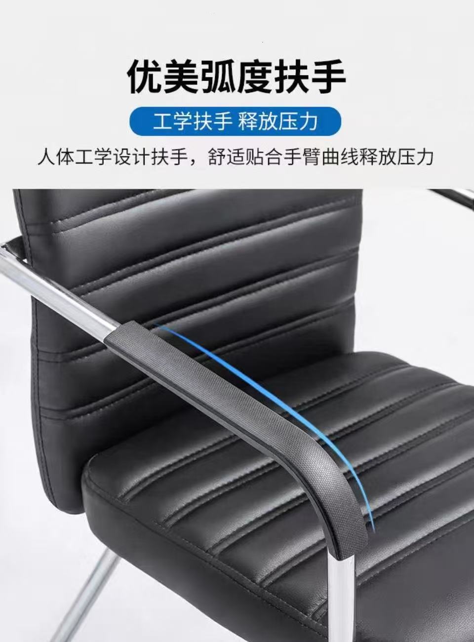 哈御木坊可定制椅子HYMF-BG188把高清大图