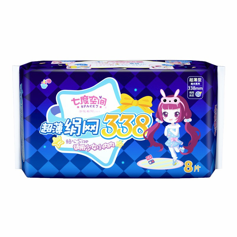 七度空间(SPACE 7)少女超薄纯棉绢爽338mm 超长 夜用 卫生巾 8片装姨妈巾 新旧包装随机发货
