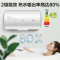 海尔(Haier)2.2KW速热洗防电墙 2.0致密保温层简约外观高清温度表 ES60H-CK3(1) 企业采购 支持一