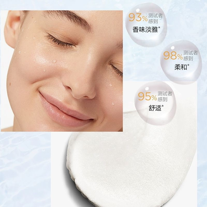 娇韵诗 舒柔 保湿泡沫洁面乳125ml 棉花籽洁面
