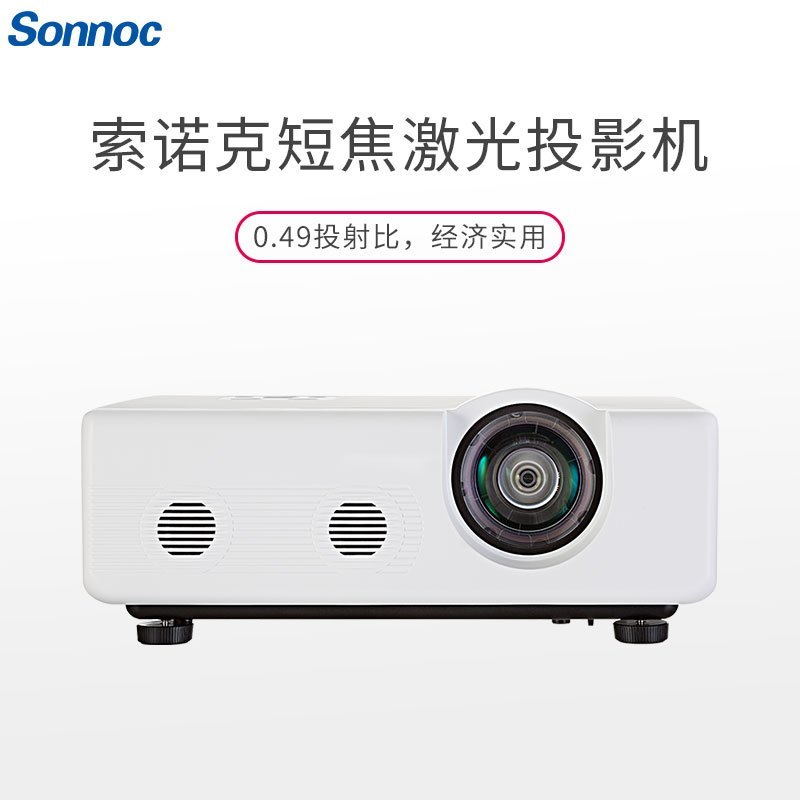 索诺克/ Sonnoc SNP-CW3510ST 投影机 投影仪 办公教学 教育方案 (3500流明 高清短焦)项目机型