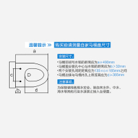 海尔(Haier)卫玺 智能马桶盖洁身器 温水清洗座圈加热即热式净水款 遥控短款坐便器V5-5320S